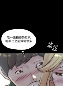 Page 298 of 小裤裤笔记 63-122 - preview thumbnail