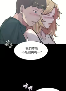 Page 300 of 小裤裤笔记 63-122 - preview thumbnail