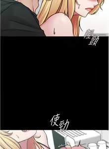 Page 304 of 小裤裤笔记 63-122 - preview thumbnail