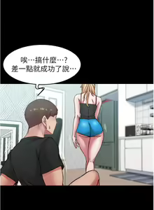 Page 308 of 小裤裤笔记 63-122 - preview thumbnail