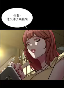 Page 318 of 小裤裤笔记 63-122 - preview thumbnail