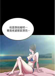 Page 319 of 小裤裤笔记 63-122 - preview thumbnail