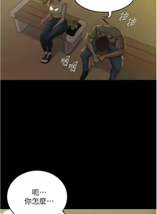 Page 326 of 小裤裤笔记 63-122 - preview thumbnail