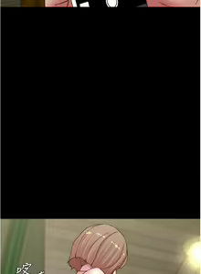 Page 355 of 小裤裤笔记 63-122 - preview thumbnail