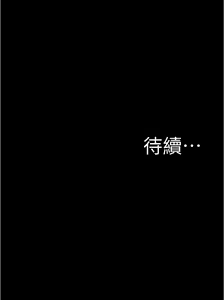 Page 361 of 小裤裤笔记 63-122 - preview thumbnail