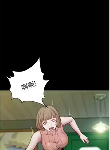 Page 362 of 小裤裤笔记 63-122 - preview thumbnail