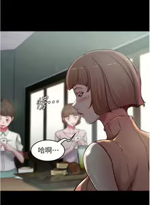 Page 372 of 小裤裤笔记 63-122 - preview thumbnail