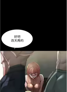 Page 374 of 小裤裤笔记 63-122 - preview thumbnail