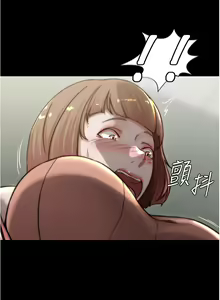 Page 379 of 小裤裤笔记 63-122 - preview thumbnail