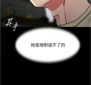 Page 381 of 小裤裤笔记 63-122 - preview thumbnail