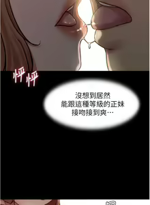 Page 388 of 小裤裤笔记 63-122 - preview thumbnail