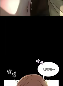 Page 389 of 小裤裤笔记 63-122 - preview thumbnail
