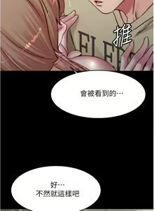 Page 390 of 小裤裤笔记 63-122 - preview thumbnail