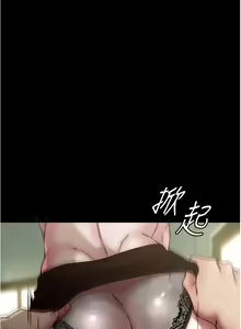 Page 399 of 小裤裤笔记 63-122 - preview thumbnail