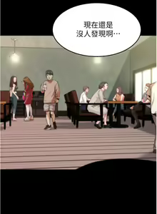 Page 411 of 小裤裤笔记 63-122 - preview thumbnail
