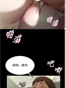 Page 421 of 小裤裤笔记 63-122 - preview thumbnail
