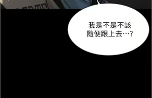 Page 455 of 小裤裤笔记 63-122 - preview thumbnail