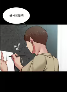 Page 466 of 小裤裤笔记 63-122 - preview thumbnail