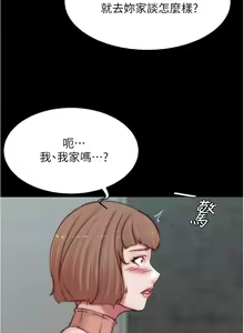 Page 474 of 小裤裤笔记 63-122 - preview thumbnail