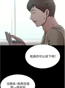 Page 490 of 小裤裤笔记 63-122 - preview thumbnail