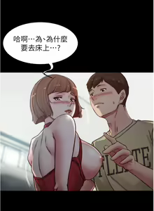 Page 497 of 小裤裤笔记 63-122 - preview thumbnail