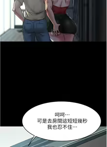 Page 499 of 小裤裤笔记 63-122 - preview thumbnail