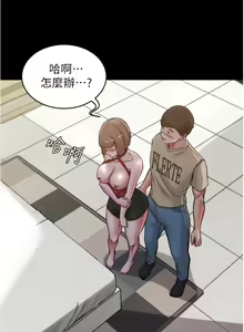 Page 500 of 小裤裤笔记 63-122 - preview thumbnail