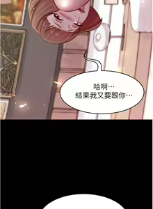 Page 501 of 小裤裤笔记 63-122 - preview thumbnail