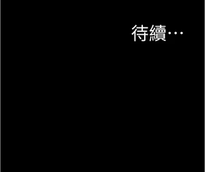 Page 509 of 小裤裤笔记 63-122 - preview thumbnail