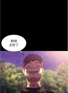 Page 52 of 小裤裤笔记 63-122 - preview thumbnail