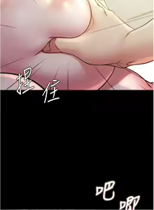 Page 522 of 小裤裤笔记 63-122 - preview thumbnail