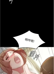 Page 528 of 小裤裤笔记 63-122 - preview thumbnail