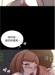 Page 547 of 小裤裤笔记 63-122 - preview thumbnail