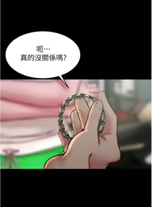 Page 556 of 小裤裤笔记 63-122 - preview thumbnail