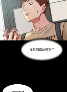 Page 557 of 小裤裤笔记 63-122 - preview thumbnail
