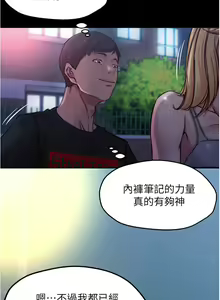 Page 56 of 小裤裤笔记 63-122 - preview thumbnail