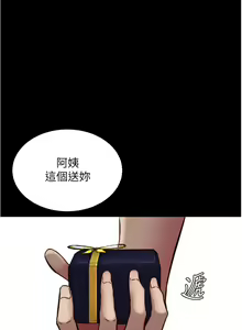 Page 569 of 小裤裤笔记 63-122 - preview thumbnail