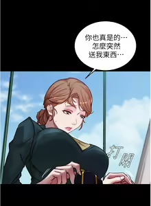 Page 571 of 小裤裤笔记 63-122 - preview thumbnail