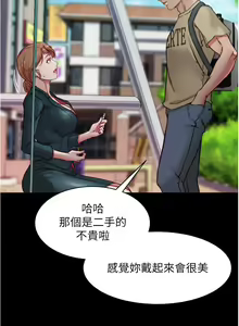 Page 572 of 小裤裤笔记 63-122 - preview thumbnail