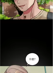 Page 573 of 小裤裤笔记 63-122 - preview thumbnail