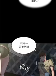 Page 579 of 小裤裤笔记 63-122 - preview thumbnail