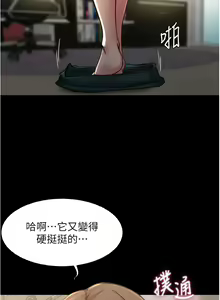 Page 589 of 小裤裤笔记 63-122 - preview thumbnail