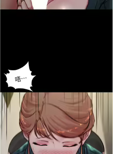 Page 590 of 小裤裤笔记 63-122 - preview thumbnail