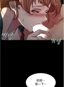 Page 594 of 小裤裤笔记 63-122 - preview thumbnail