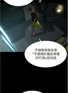 Page 60 of 小裤裤笔记 63-122 - preview thumbnail