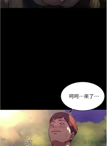 Page 6 of 小裤裤笔记 63-122 - preview thumbnail