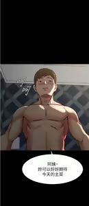 Page 616 of 小裤裤笔记 63-122 - preview thumbnail
