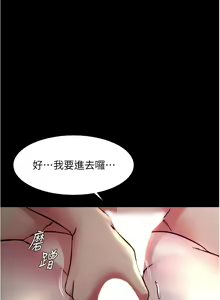 Page 618 of 小裤裤笔记 63-122 - preview thumbnail