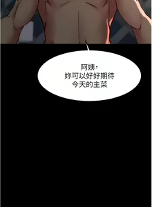 Page 620 of 小裤裤笔记 63-122 - preview thumbnail