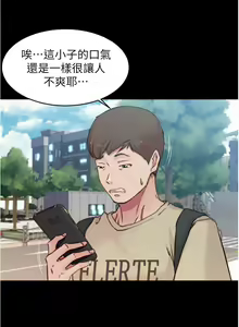 Page 62 of 小裤裤笔记 63-122 - preview thumbnail